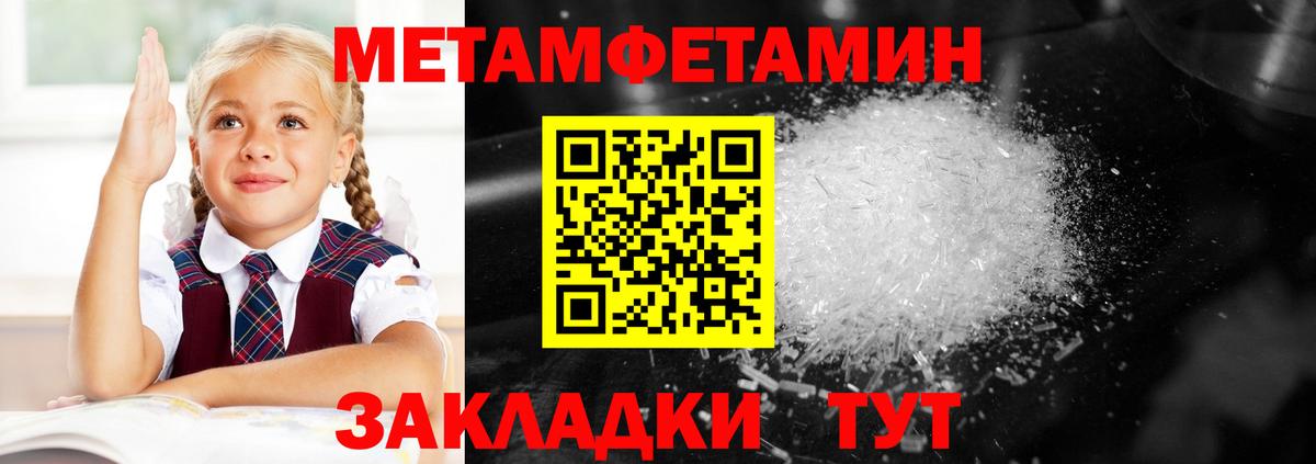 АМФЕТАМИН VHQ  Вход с VPN  Амфетамин  Казань 