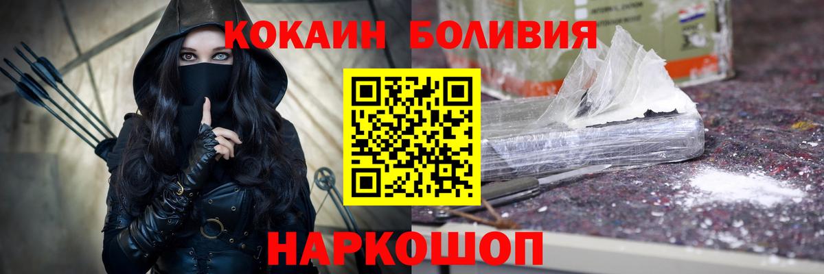 Cocaine 99% Казань
