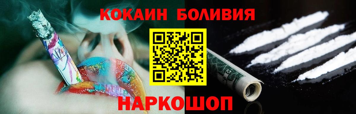 COCAIN 98%  Вход с VPN  Казань  Cocaine Перу 