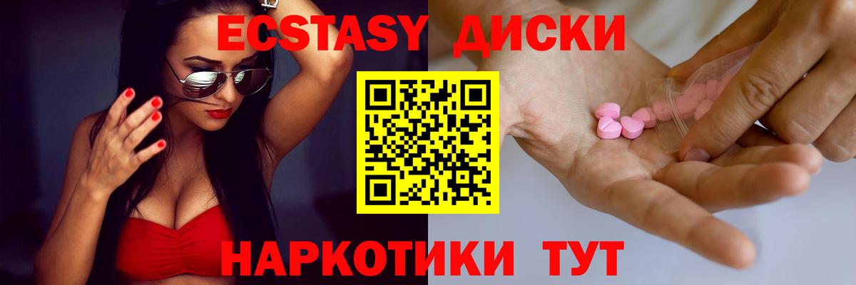 Меф   Вход с VPN  НБОМе  Гашиш  АМФ кристаллы  Метамфетамин  Казань  Гашиш  Codein  ГЕРОИН  Наркошоп  Конопля  Вейп ТГК 