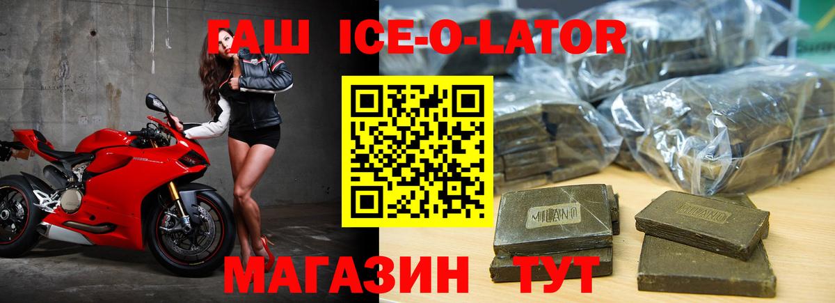 Гашиш VHQ Казань