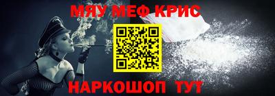 мефедрон VHQ Лесосибирск