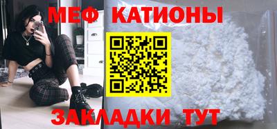 мефедрон VHQ Лесосибирск