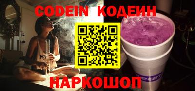 мефедрон VHQ Лесосибирск