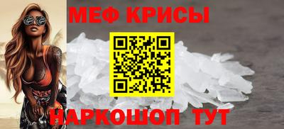 мефедрон VHQ Лесосибирск