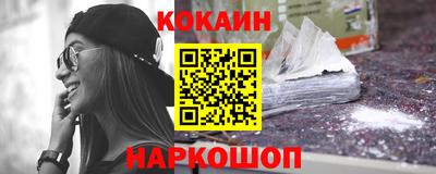 мефедрон VHQ Лесосибирск