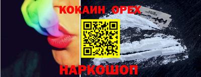 трава Ливны