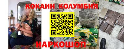 трава Ливны