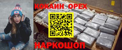 экстази Ликино-Дулёво