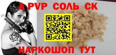 трава Ливны