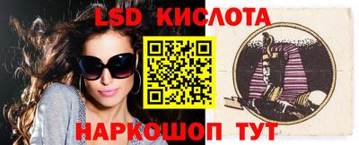 трава Ливны