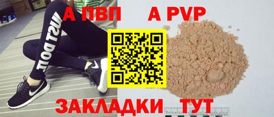 трава Ливны