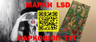 трава Ливны