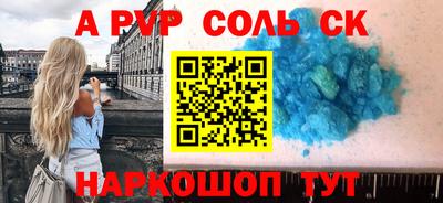 трава Ливны
