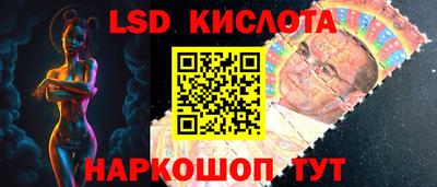 мефедрон VHQ Лесосибирск