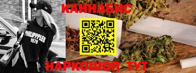 трава Ливны