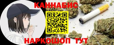 трава Ливны