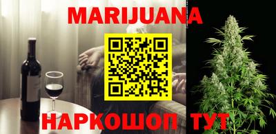 трава Ливны