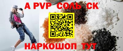 трава Ливны
