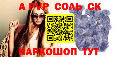 мефедрон VHQ Лесосибирск
