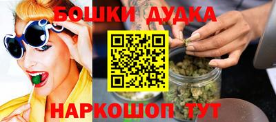 трава Ливны