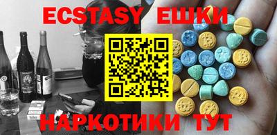 экстази Ликино-Дулёво