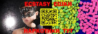 мефедрон VHQ Лесосибирск