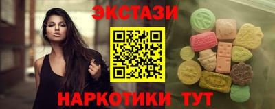 экстази Ликино-Дулёво