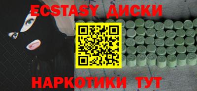 мефедрон VHQ Лесосибирск