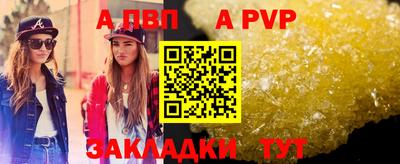 трава Ливны