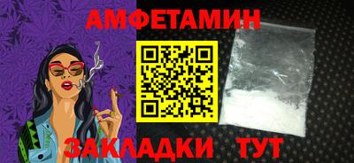 трава Ливны
