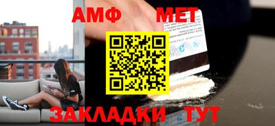 трава Ливны