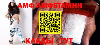 мефедрон VHQ Лесосибирск