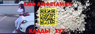 трава Ливны