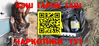 трава Ливны