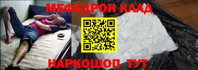 трава Ливны