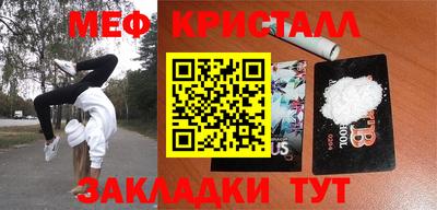 мефедрон VHQ Лесосибирск
