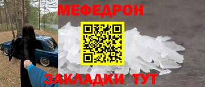 трава Ливны