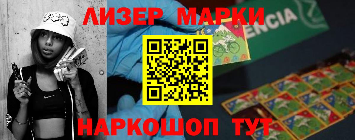 LSD-25 экстази ecstasy  Лсд 25 экстази  MEGA сайт  Вход с VPN  Казань 