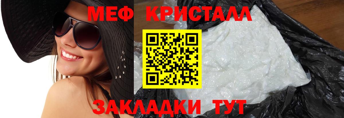 МЕФ  Казань