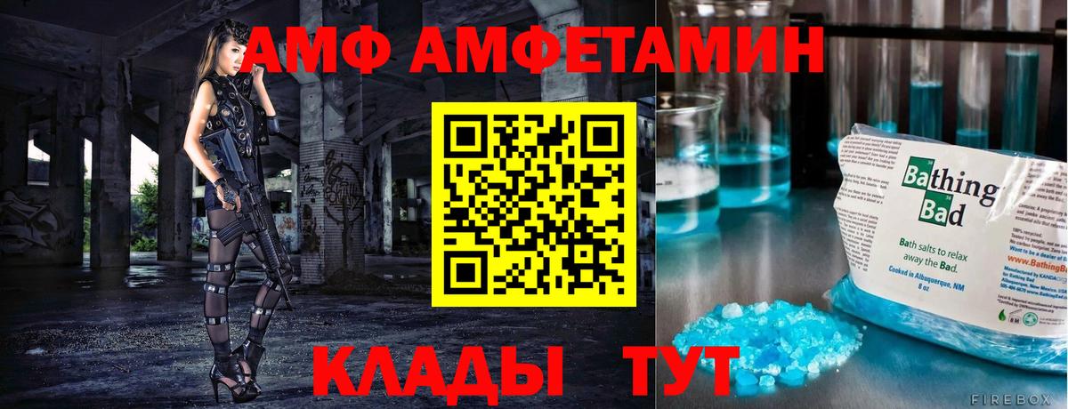МЕТАМФЕТАМИН Methamphetamine  Вход с VPN  МЕТАМФЕТАМИН Methamphetamine  Казань 