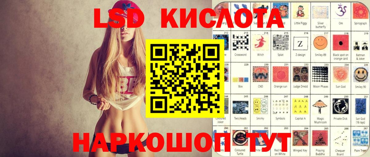 Марки N-bome 1500мкг  Марки NBOMe  Марки N-bome 1500мкг  наркота  Вход с VPN  Казань 