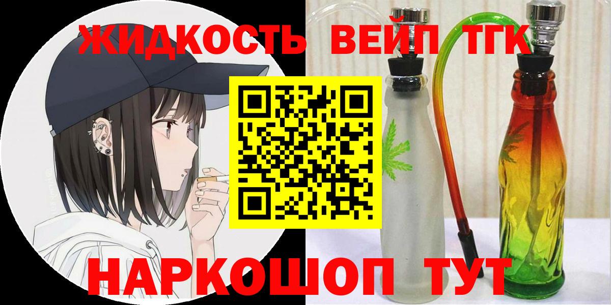 Казань  ТГК концентрат  Вход с VPN 