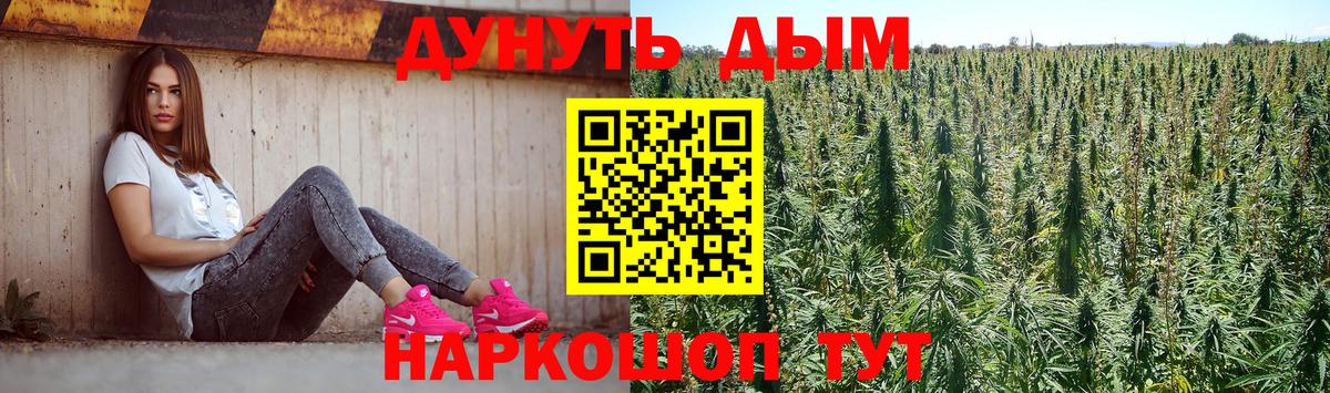 Бошки марихуана марихуана Казань